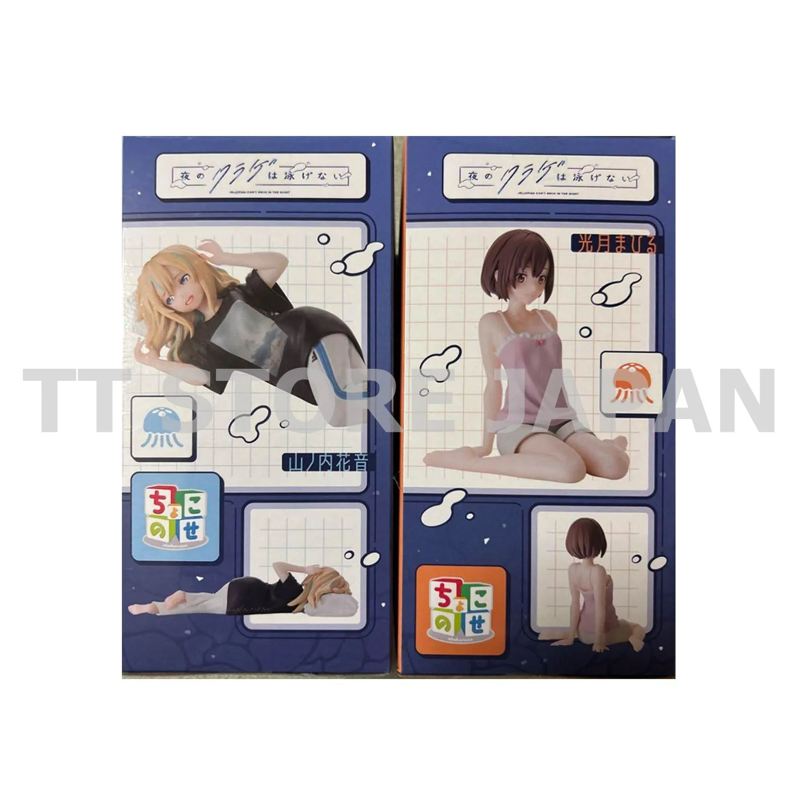 Jellyfish Can't Swim in the Night Figure Mahiru Hanako Set Chokonose Premium